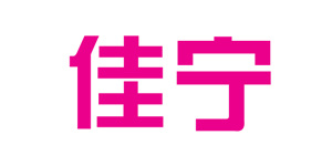 佳甯(níng)化妝品(pǐn)(福州)有(you)限公司(si)